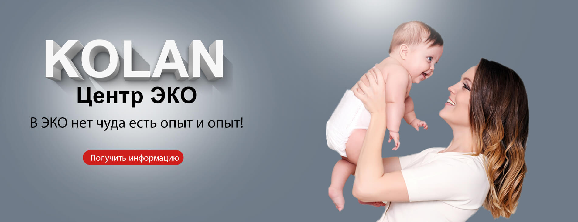 Tüp Bebek - Banner - RU