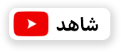 watch more
